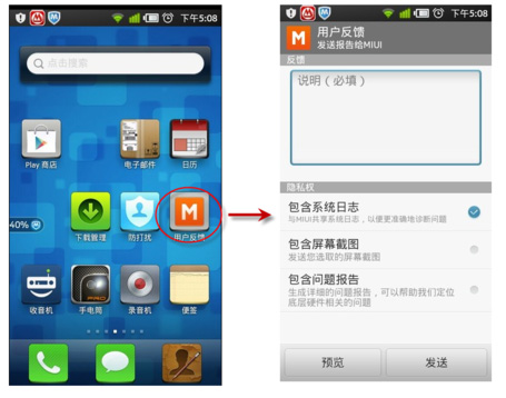 一個門外漢的產(chǎn)品設(shè)計漫談