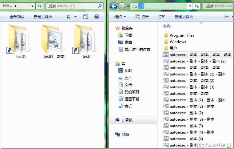 [By:AsionTang]MKLINK復(fù)制測試