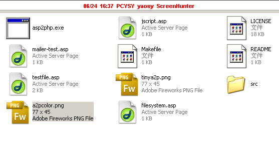 asp2php,asp轉php工具如何使用