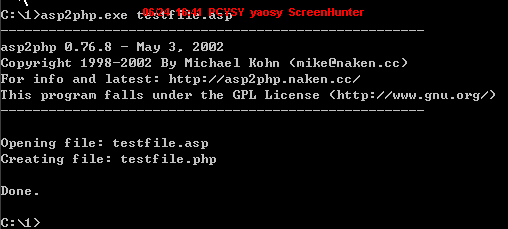 asp2php,asp轉php工具如何使用