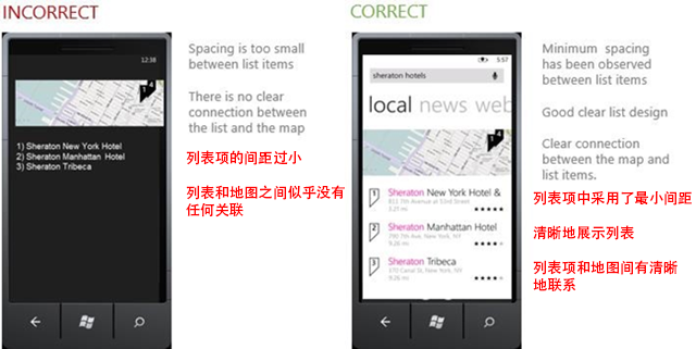 UI設(shè)計師干貨！Windows Phone 8設(shè)計指南