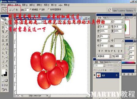 Photoshop摳圖完全攻略 Photoshop摳圖完全攻略