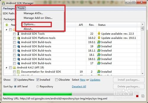 解決Android SDK Manager更新、下載速度慢