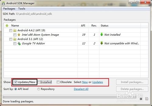 解決Android SDK Manager更新、下載速度慢