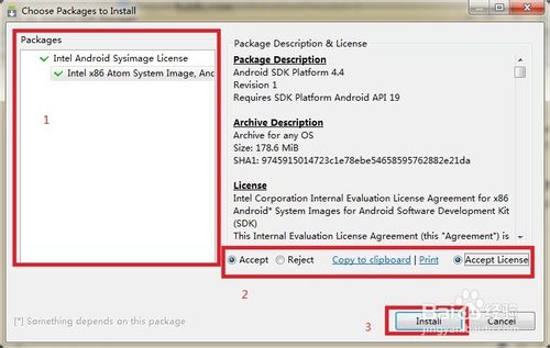 解決Android SDK Manager更新、下載速度慢