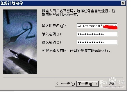 windows2003 server 定時(shí)自動(dòng)重啟的設(shè)置