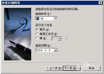 windows2003 server 定時(shí)自動(dòng)重啟的設(shè)置