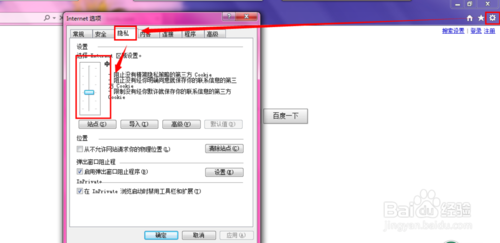 IE瀏覽器提示崩潰怎么辦、怎么解決