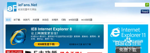 IE瀏覽器提示崩潰怎么辦、怎么解決